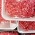 Over 2,000 Pounds of Ground Beef Recalled Due to Plastic Contamination