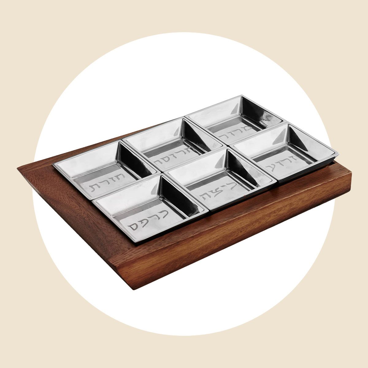 Nambe Judaica Geo Seder Plate